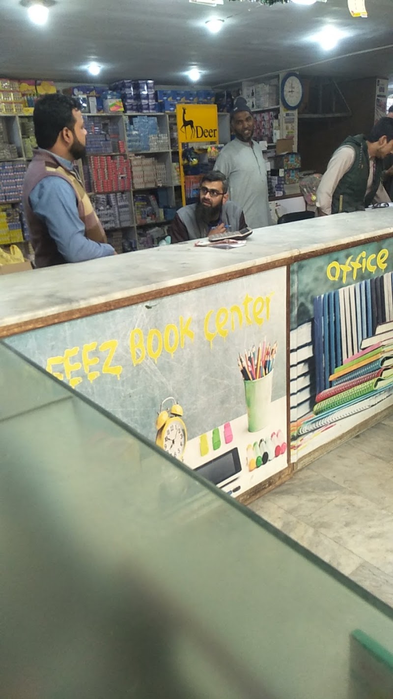 Hafeez Book Centre Kwl in Khanewal, Punjab