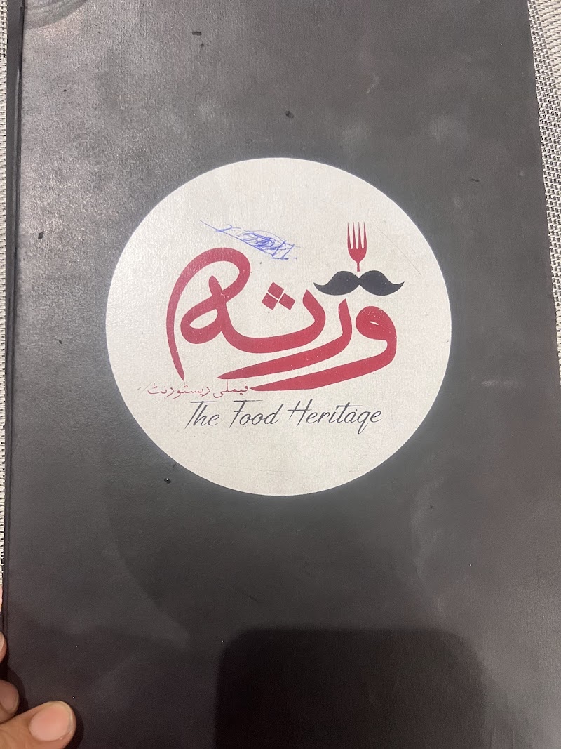 Wirsa - The Food Heritage in Gujranwala, Punjab