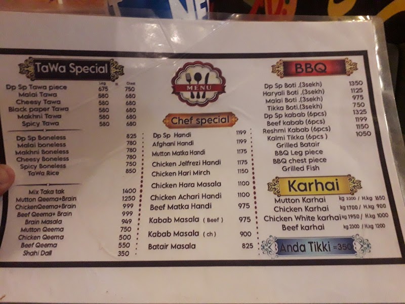 Do Piazza in Bahawalpur, Punjab