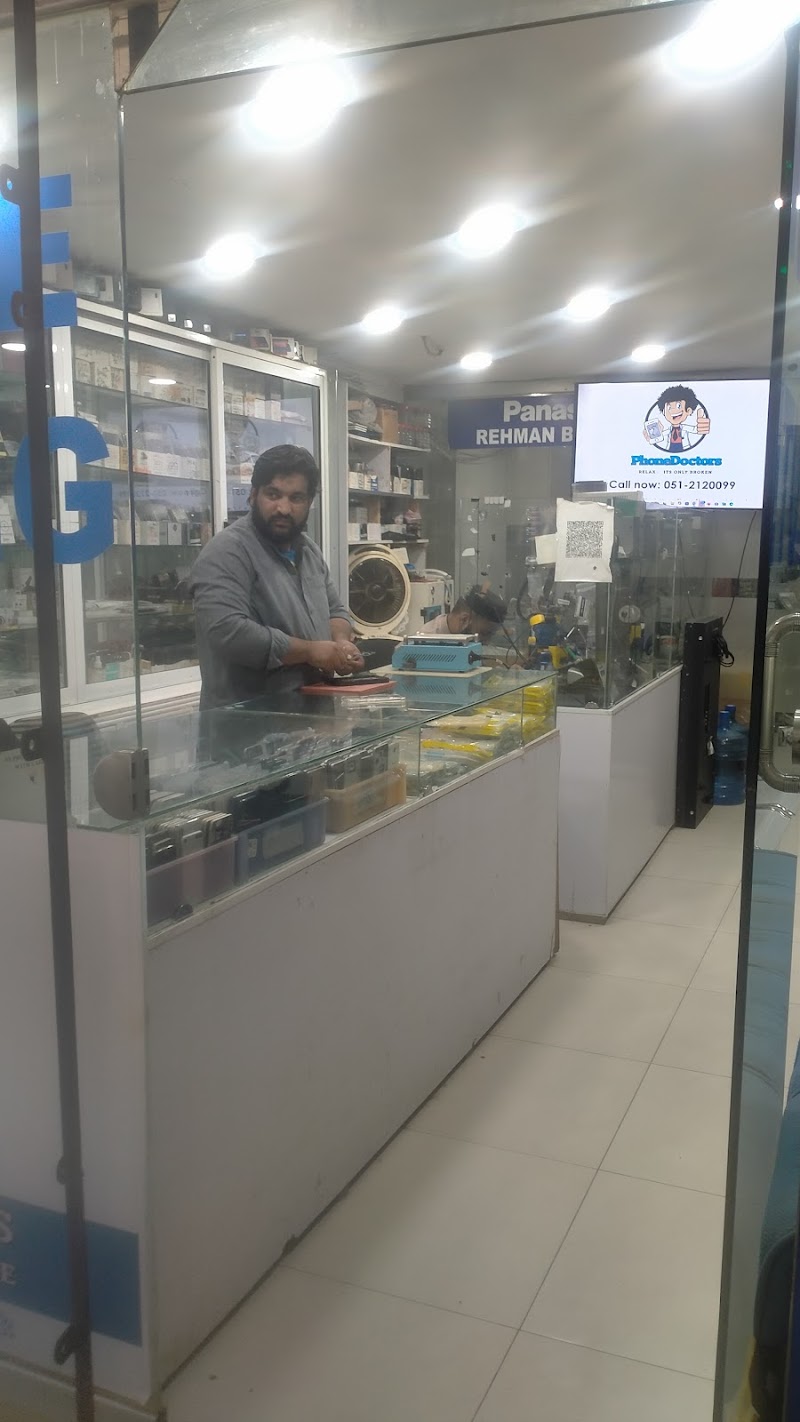 Phone Doctors in Islamabad, Islamabad Capital Territory