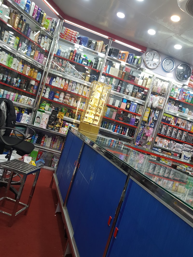 new dawn sports and general store in Sheikhupura, Punjab