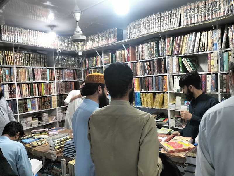 Ahmed Book Corporation ( Islamic Bookstore / Islamic Book Centre ) in Rawalpindi, Punjab