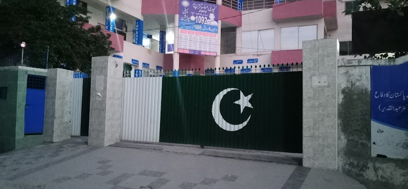 Comprehensive Group of Schools and Colleges in Sargodha, Punjab