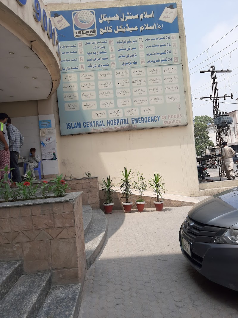 Islam Central Hospital in Sialkot, Punjab