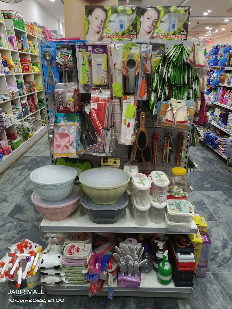 Jarir Shopping Mall in Burewala, Punjab