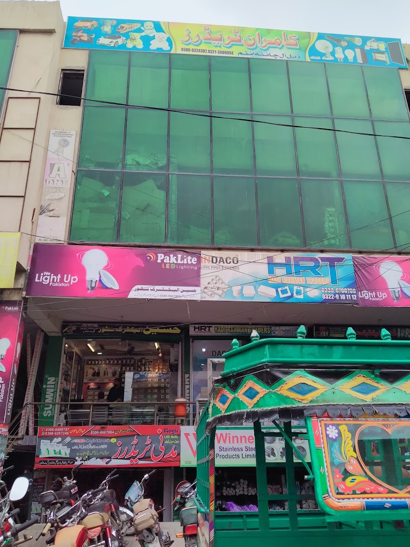 Kamran traders in Multan, Punjab