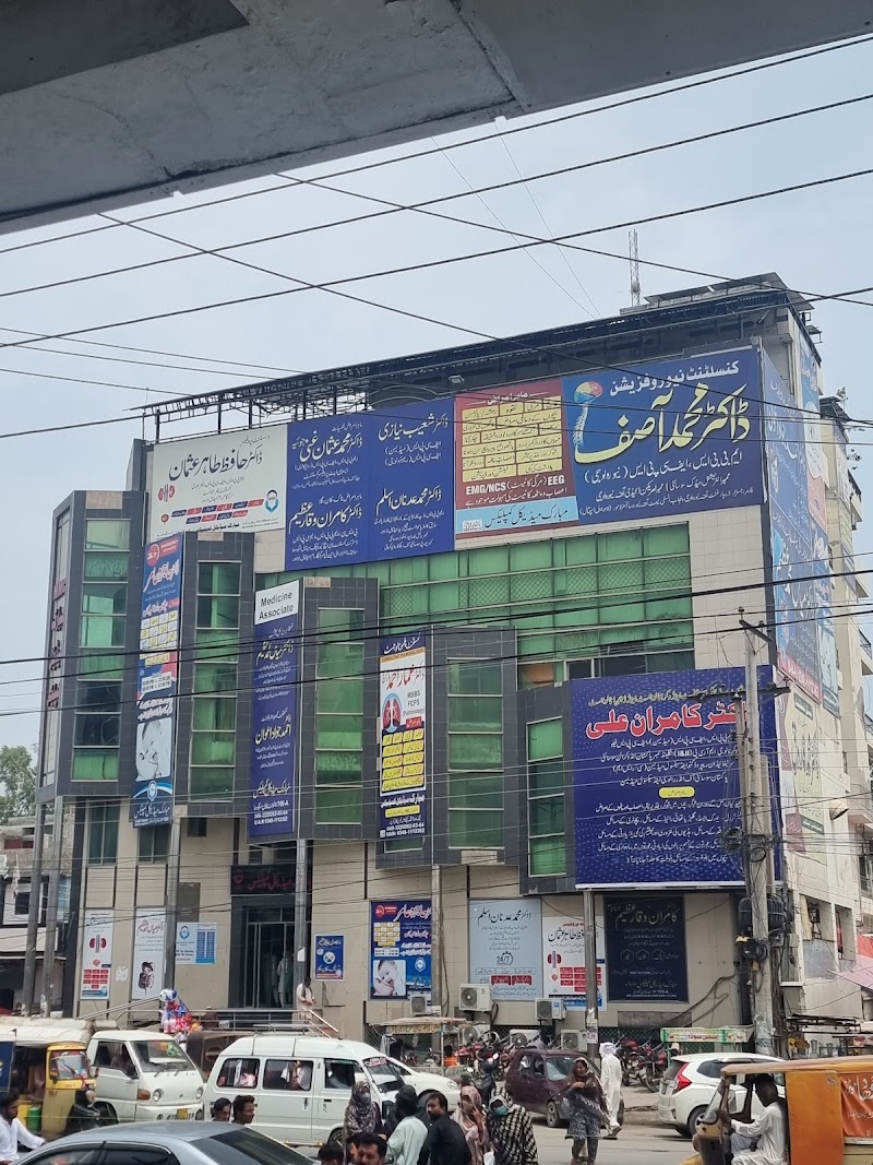 Mubarak Medical Complex Old Block in Sargodha, Punjab