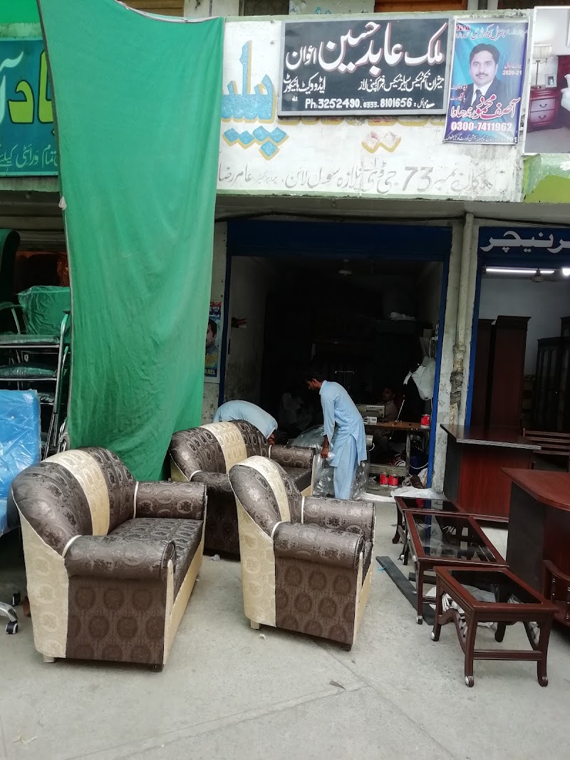 Voice of Overseas Manpower solutions in Gujranwala, Punjab