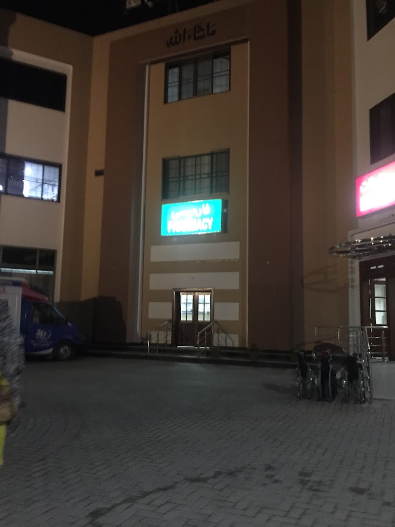 Imran Idrees Teaching Hospital in Sialkot, Punjab