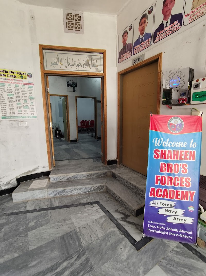 SHAHEEN BRO'S FORCES ACADEMY TOBA TEK SINGH in Toba Tek Singh, Punjab