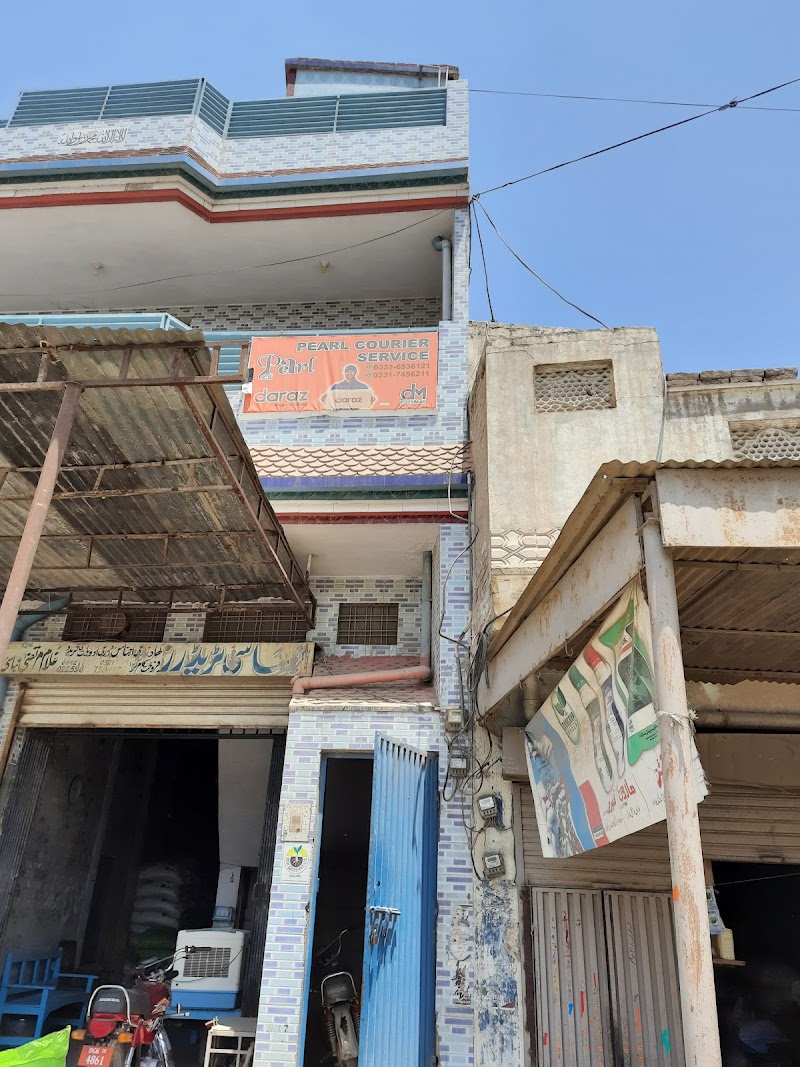 Daraz Collection Point (pearl courier services) D.G Khan in Dera Ghazi Khan, Punjab