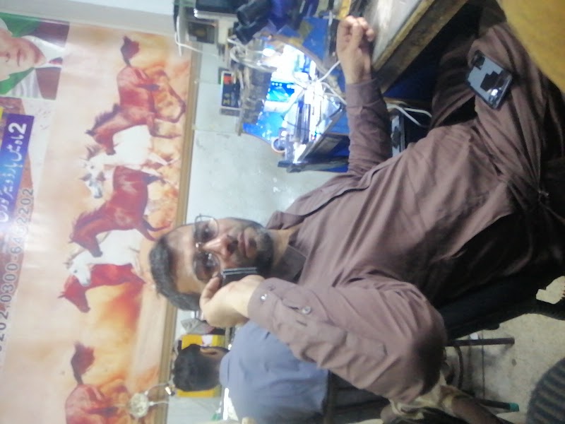202 Mobile repairing institute in Gujranwala, Punjab