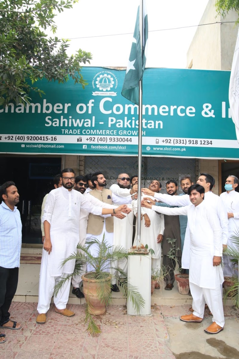 Sahiwal Chamber of Commerce & Industry in Sahiwal, Punjab