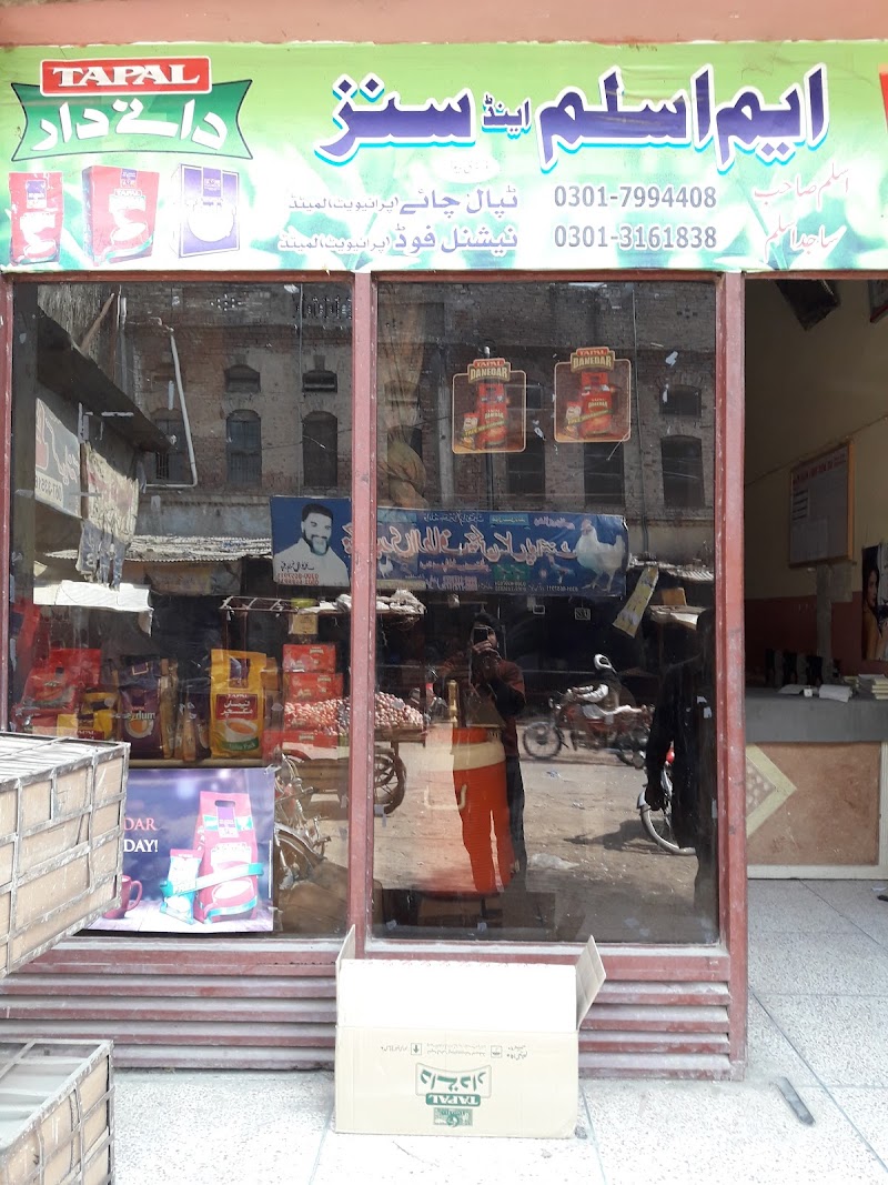 Purani Sabzi Mandi in Burewala, Punjab