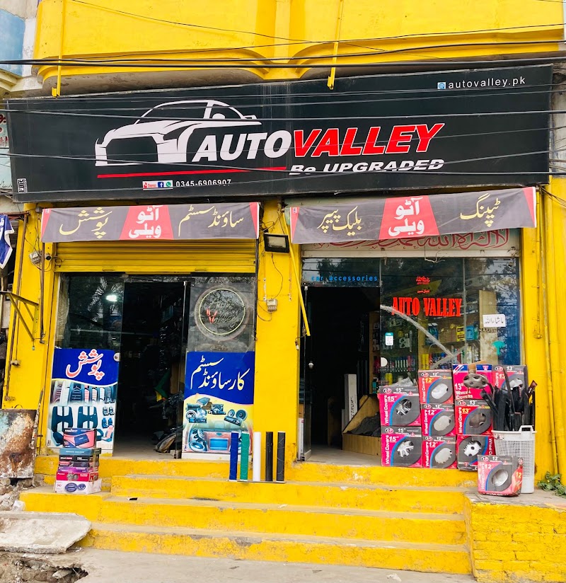 Auto Valley in Gujurat, Punjab