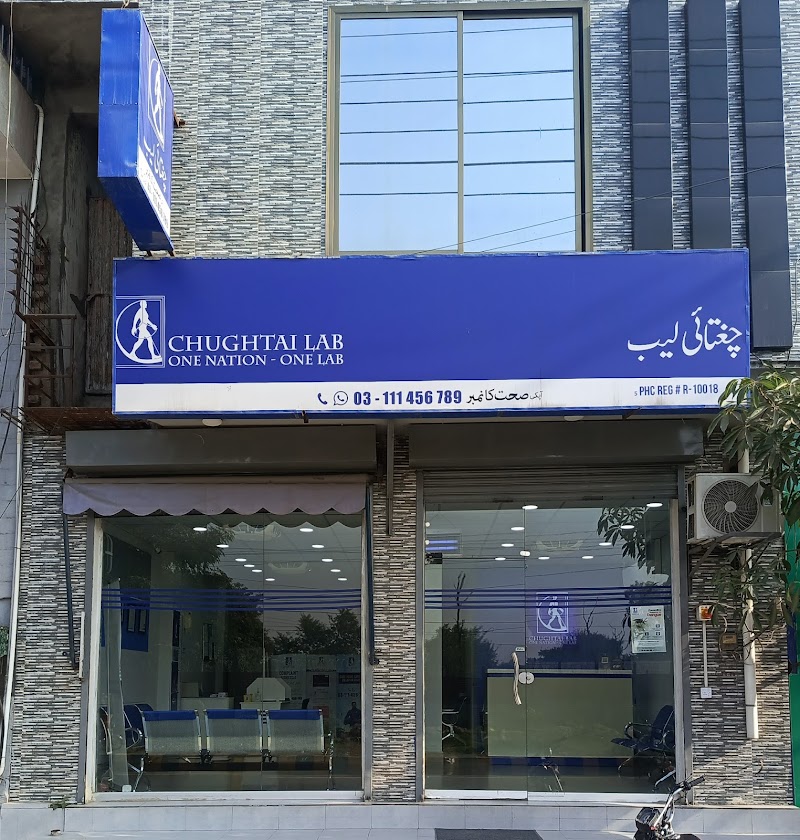 Chughtai Lab Jhelum in Jhelum, Punjab