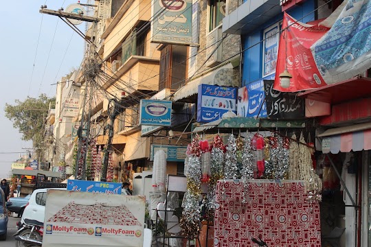 Pakistan Hearing Center - Hearing Assessment and Digital Hearing Aids in Rawalpindi, Punjab