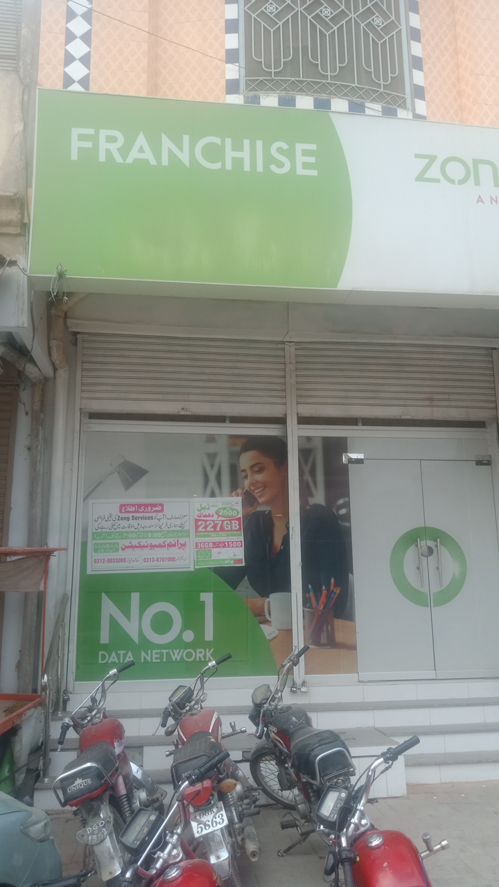Zong Franchise in Dera Ghazi Khan, Punjab