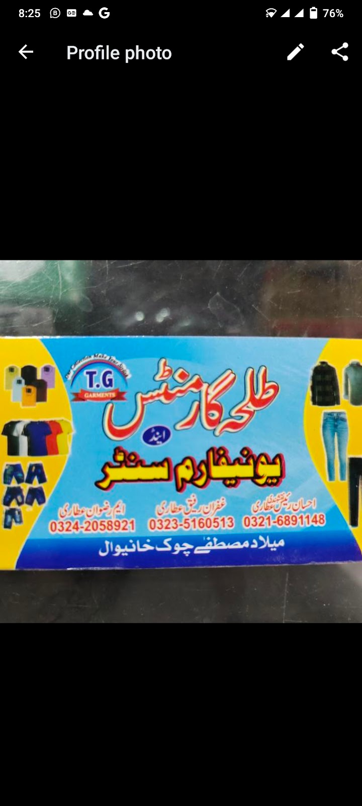 Talha Garments in Khanewal, Punjab