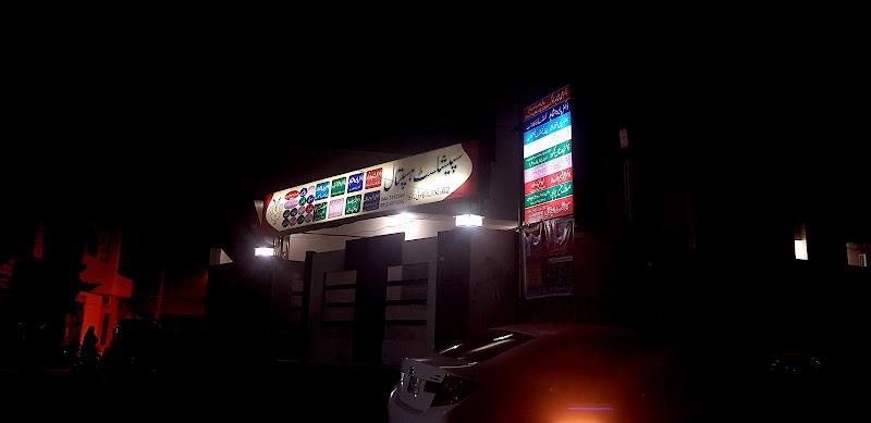 Specialist Hospital in Okara, Punjab