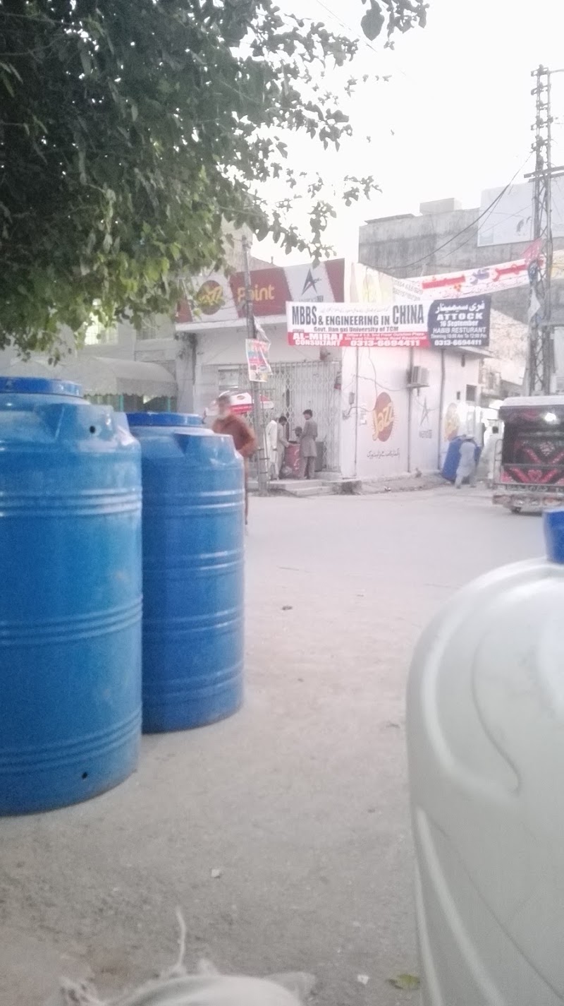 Share e Punjab Shopping Mall in Attock, Punjab