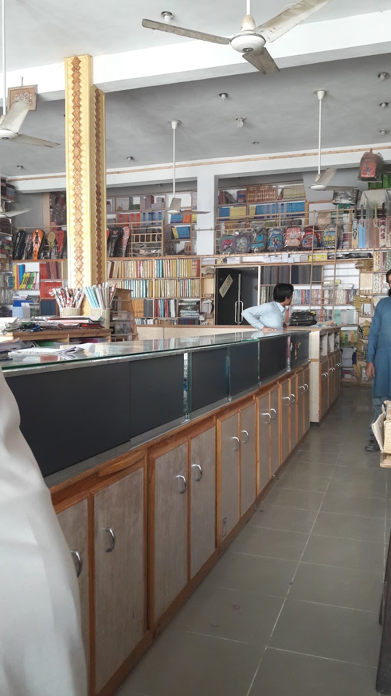 Ali BOOK CENTRE in Rajanpur District, Punjab