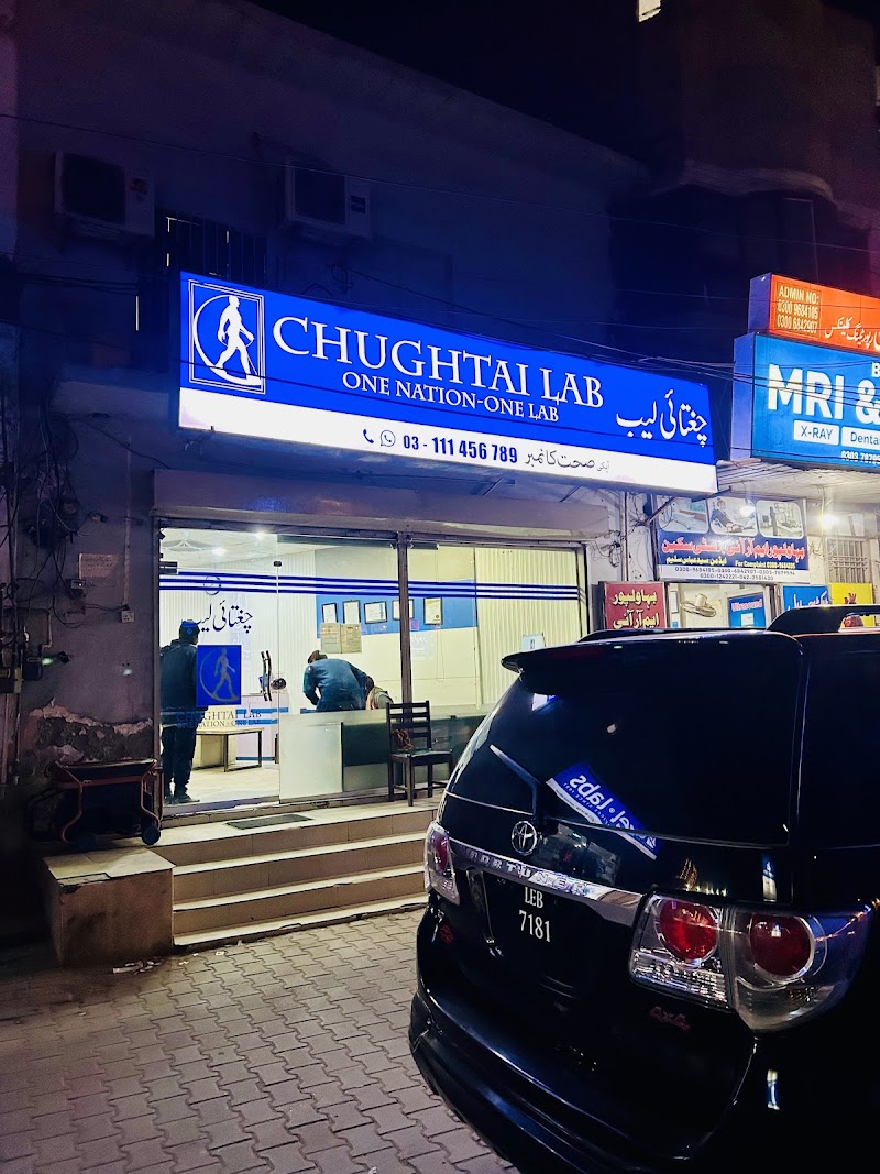 Chughtai Lab, Near BVH Hospital, Bahawalpur in Bahawalpur, Punjab