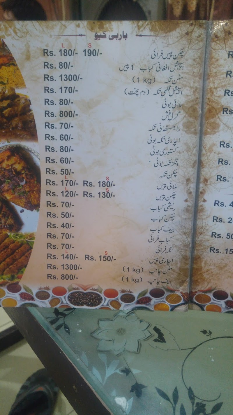 Asia Restaurant in Toba Tek Singh, Punjab
