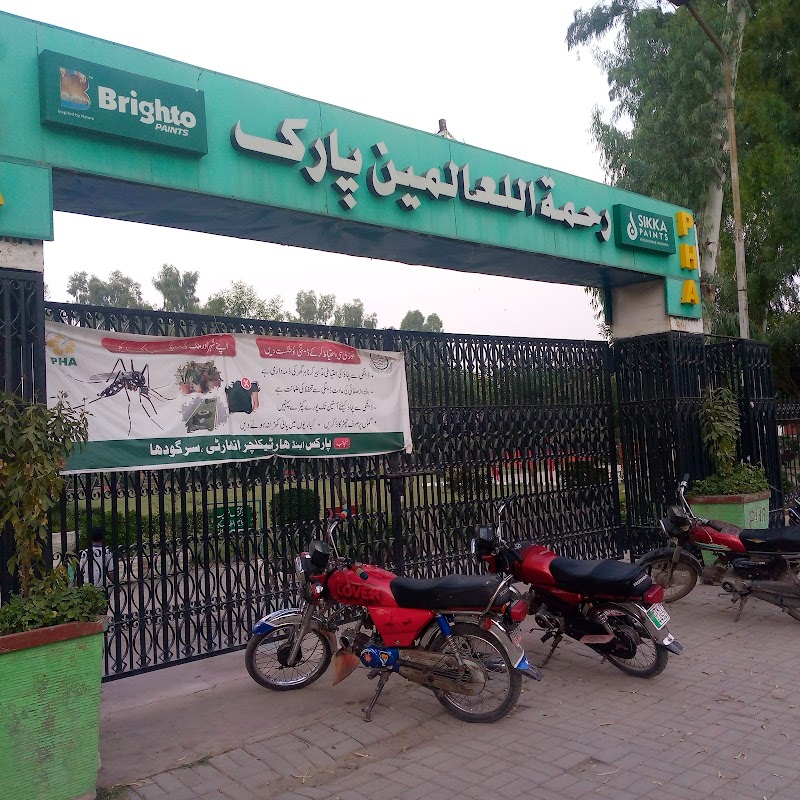 Rehmat-ul-lil-Aalameen Park in Sargodha, Punjab