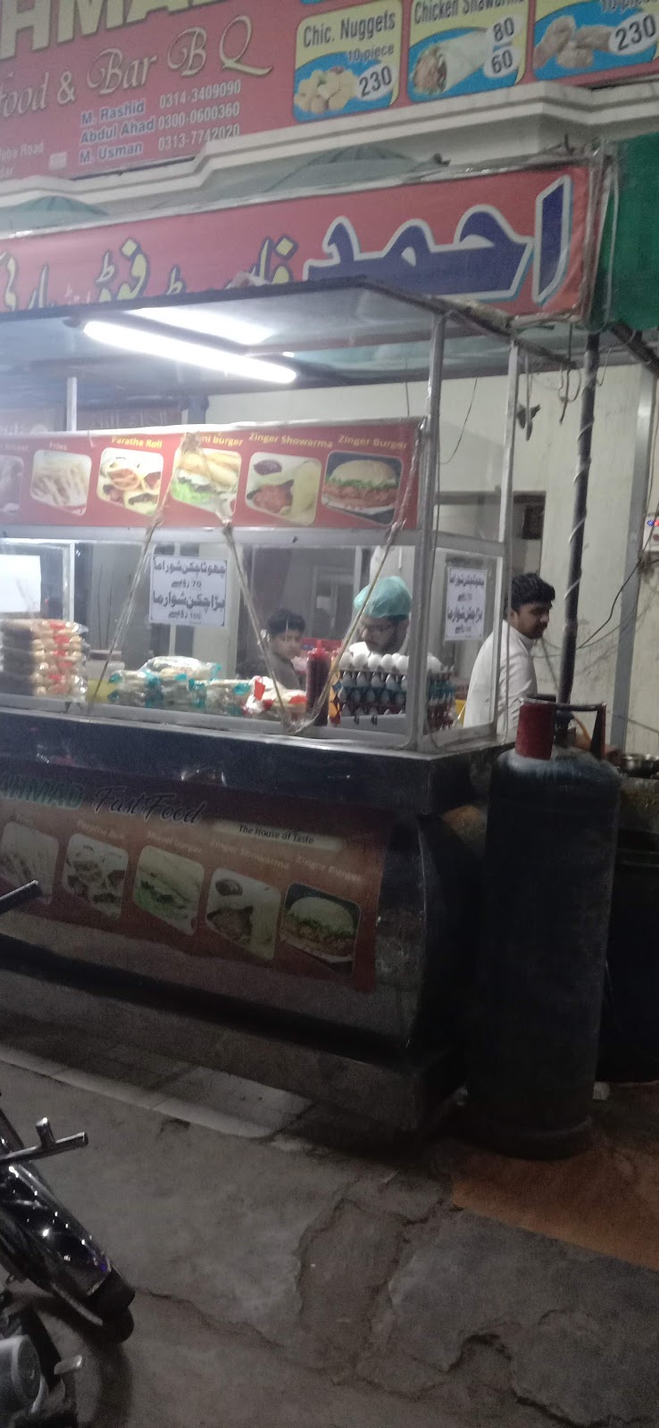 Ahmad Bar BQ in Jhang, Punjab