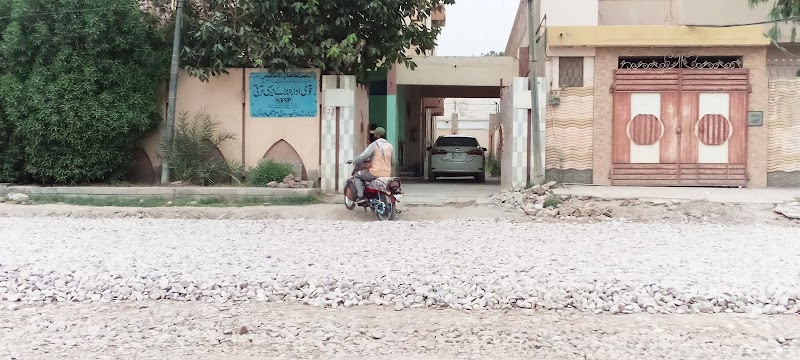 NRSP D.G. Khan, Region Office in Dera Ghazi Khan, Punjab