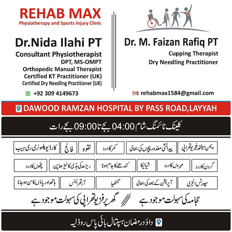 REHAB MAX Physiotherapy And Sports Injury Clinic Layyah in Layyah, Punjab