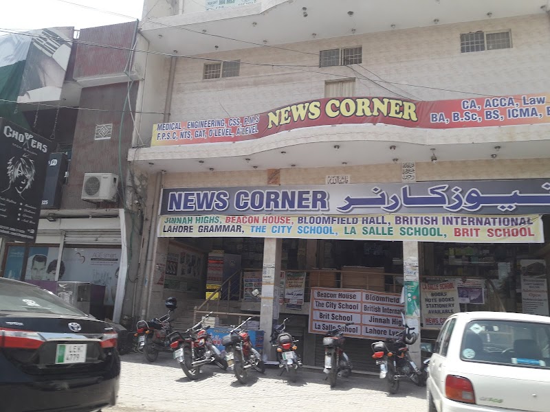 News Corner in Multan, Punjab