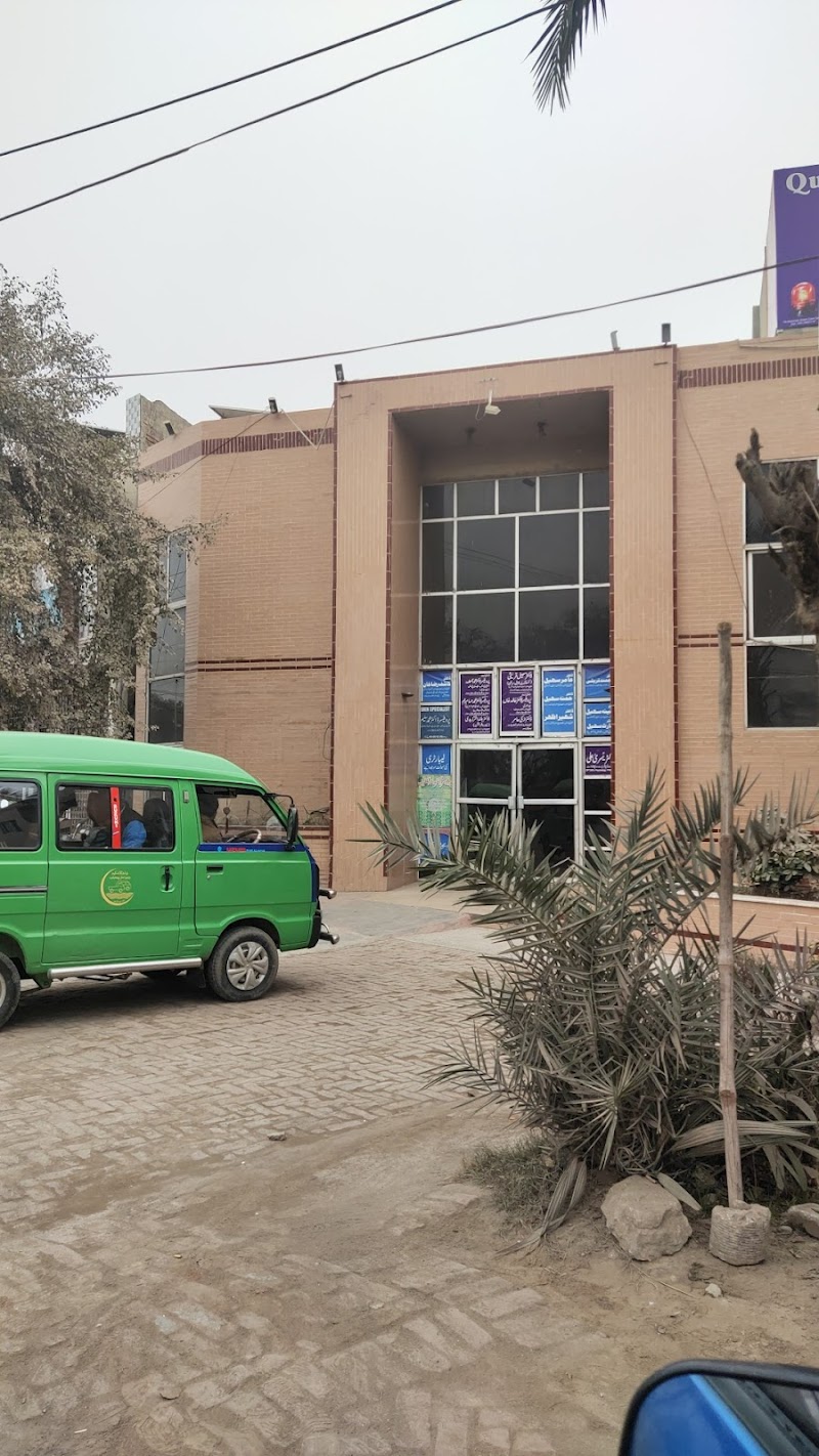 Qureshi Hospital in ساہیوال, پنجاب