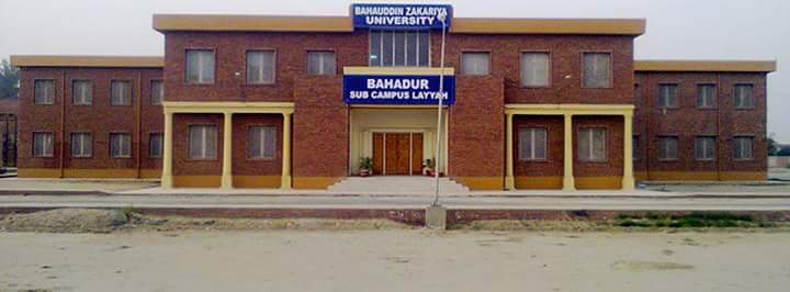 University Of Layyah in لیہ, پنجاب