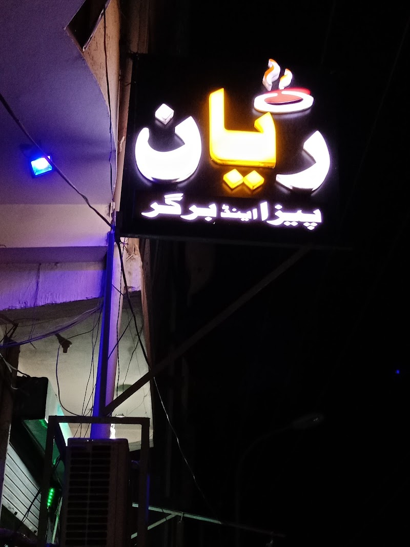 Rayyan Pizza in Mandi Bahauddin, Punjab