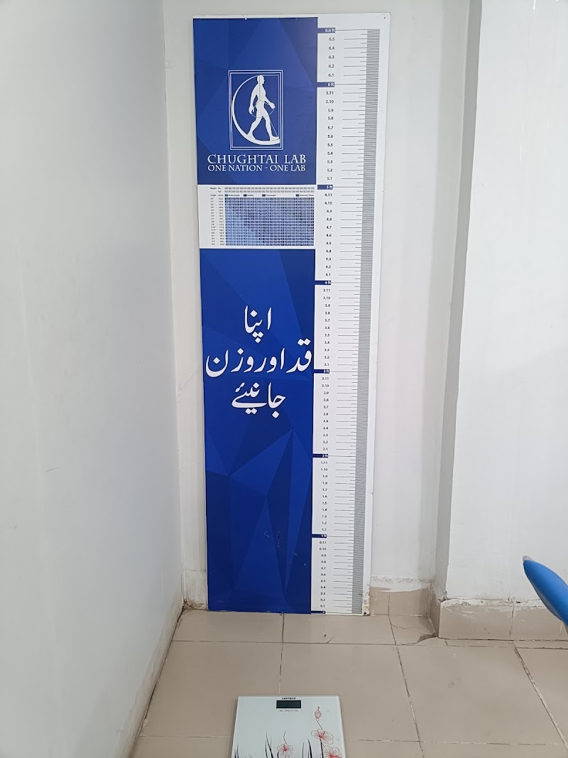 Chughtai Lab Jhelum in Jhelum, Punjab