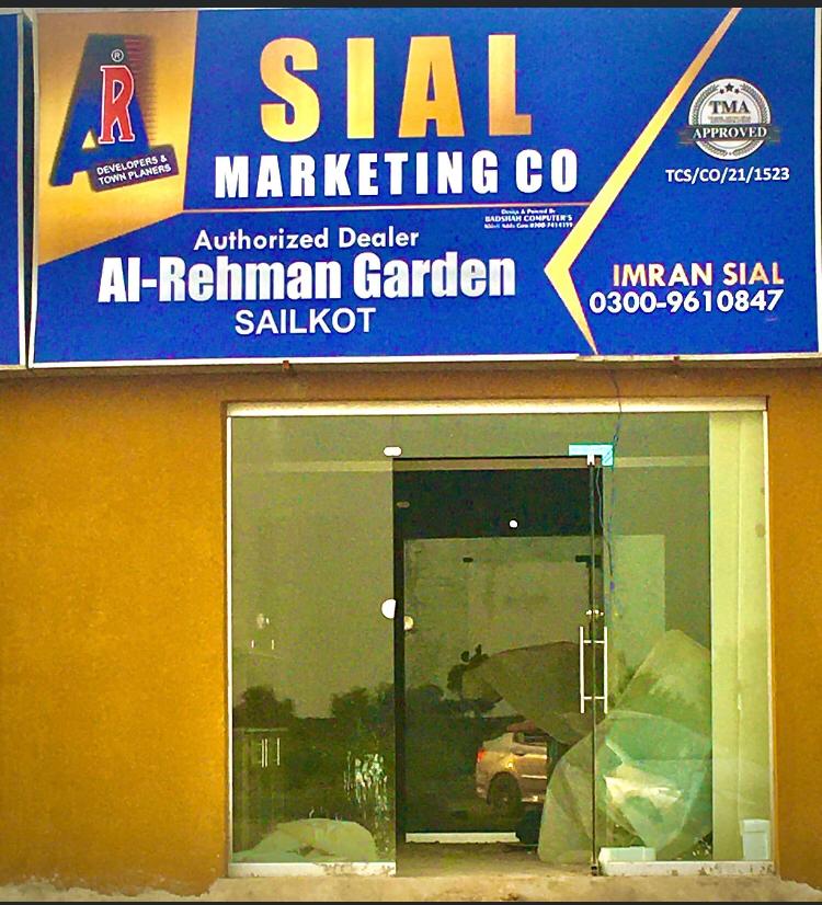 Al Rehman Garden Sialkot in Sialkot, Punjab