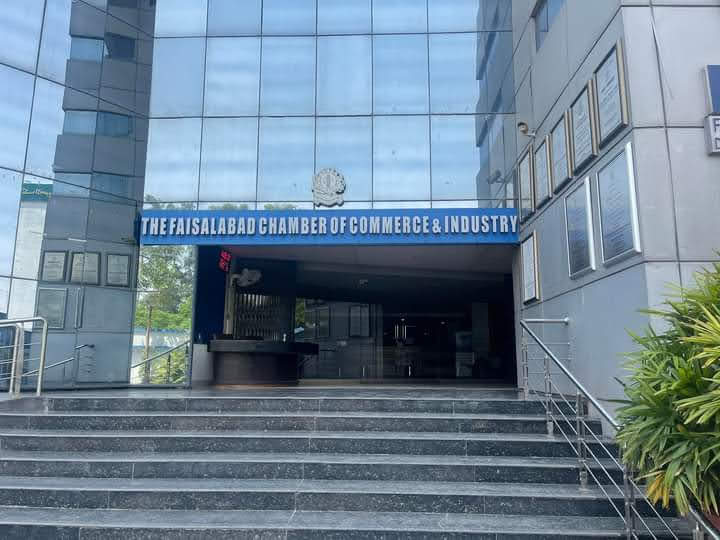Faisalabad Chamber of Commerce and Industry in فیصل آباد, پنجاب
