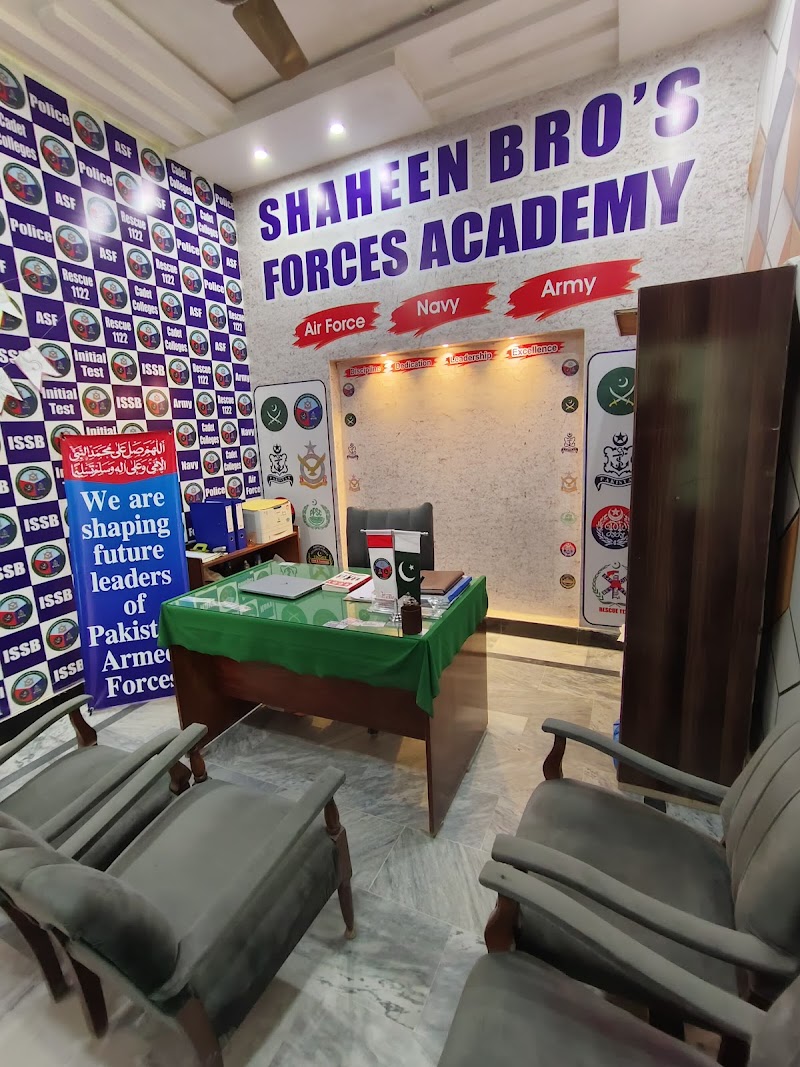 SHAHEEN BRO'S FORCES ACADEMY TOBA TEK SINGH in Toba Tek Singh, Punjab