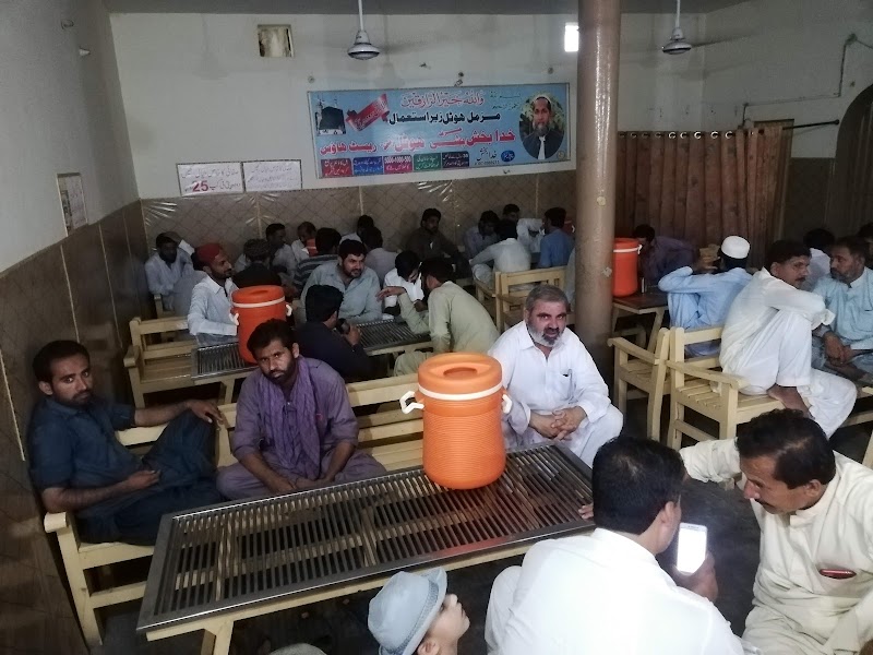 Khuda Bakhsh Chai Khana, Mianwali in Mianwali, Punjab