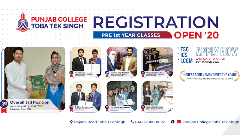 Punjab College Toba Tek Singh in Toba Tek Singh, Punjab