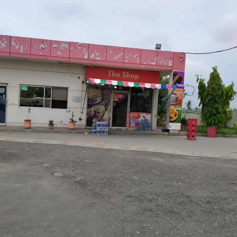 Shiraz Filling Station- Total Petrol Station in Sāhīwal, Punjab