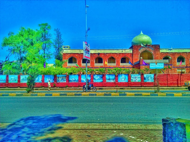 University of Narowal in Narowal, Punjab