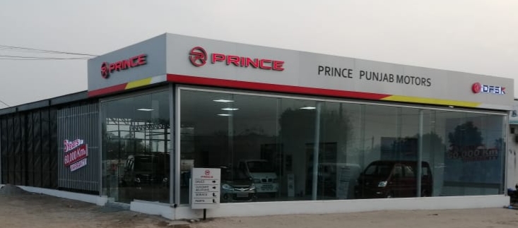 Prince Punjab Motors in Faisalabad, Punjab