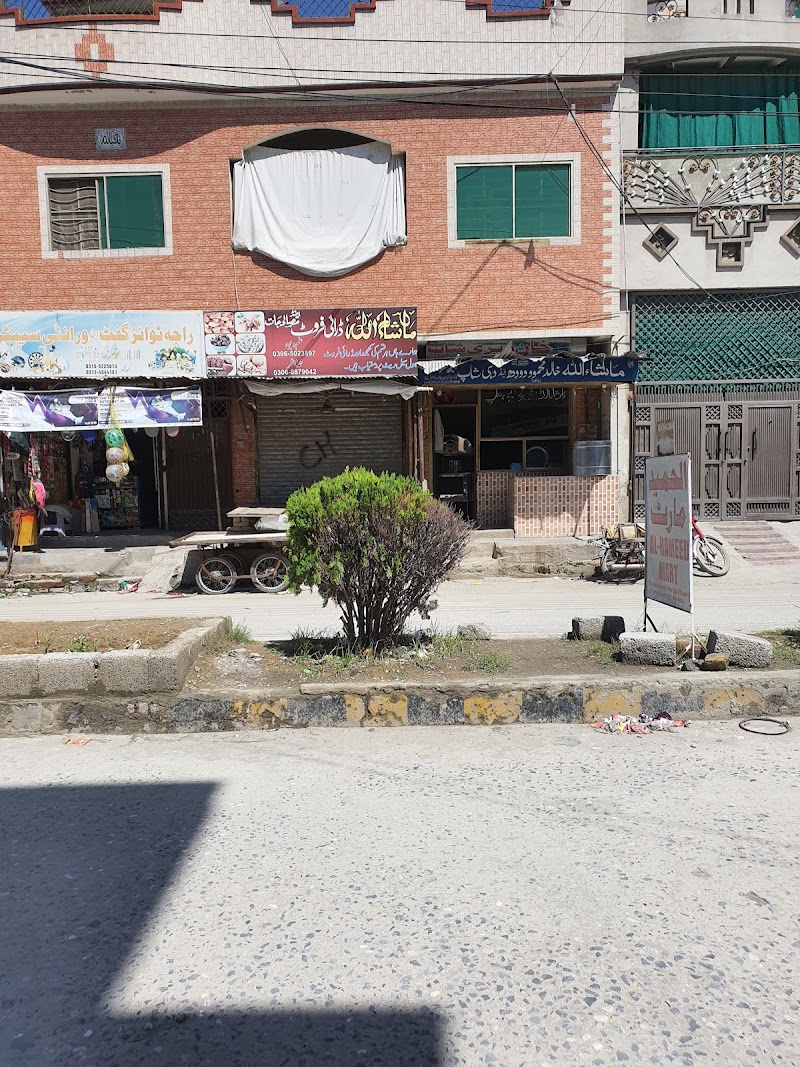 New City Phase 1 in Wah Cantt, Punjab