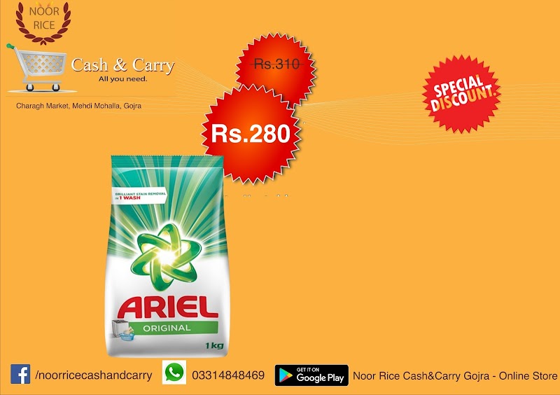 Noor Rice Cash & Carry Gojra in Gojra, Punjab