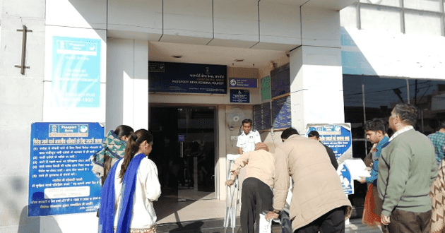 Regional Passport Office, Sheikhupura in Sheikhupura, Punjab