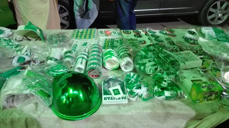 Anwaria Kitab Ghar in Wah, Punjab