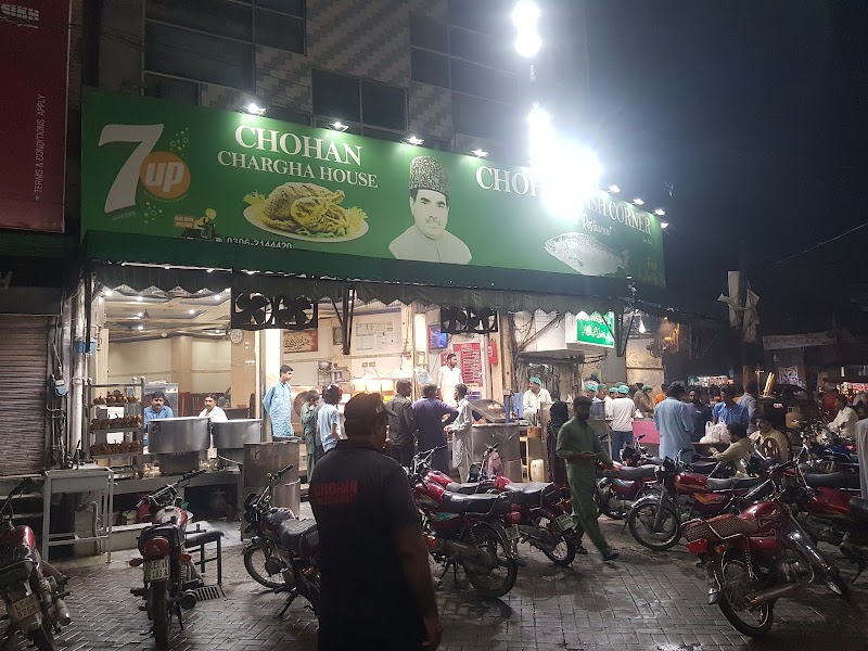 Chohan Fish Corner in Sheikhupura, Punjab